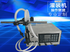 手動(dòng)灌裝機
